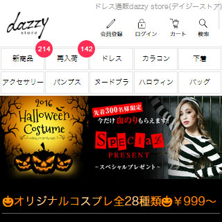 Dazzy store(デイジーストア)