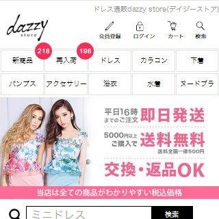 Dazzy store(デイジーストア)