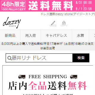 Dazzy store(デイジーストア)