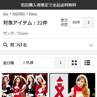 Dazzy store(デイジーストア)