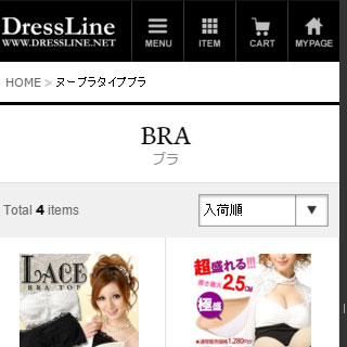 DressLine(ドレスライン)