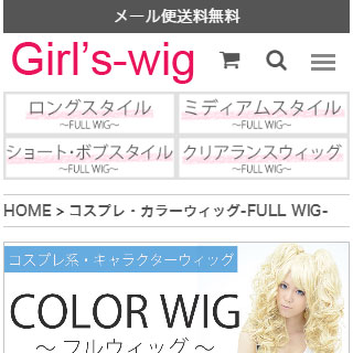 Girl'S‐Wig(ガールズ ウィッグ)