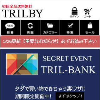 TRILBY(トリルビー)