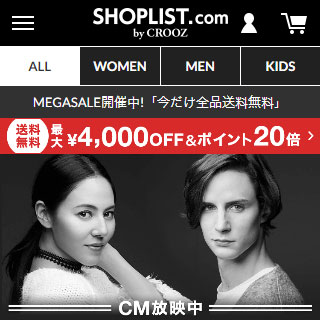 SHOPLIST.com(ショップリスト)