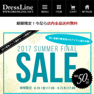 DressLine | ドレスライン