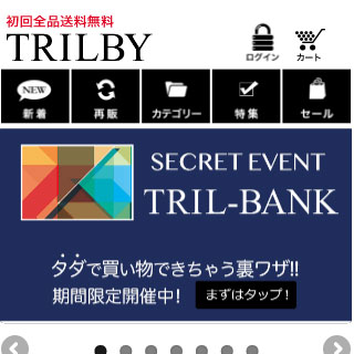 TRILBY（トリルビー）