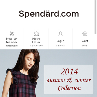 Spendard.com（スペンダード）