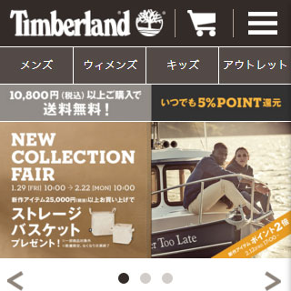 Timberland（ティンバーランド）